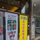 전주할매반찬 | [동탄 맛집 추천] 콩나물국밥 해장국 곰탕 끝판왕, 전주할매집 동탄점 솔직 후기!