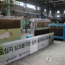 한국지반구조 이미지