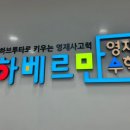 교육법인대치 - 구로구 중앙로15길 29 | 교육법인대치