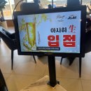 플라쥬 | 목포 근교 나주 돈까스 맛집 플라쥬 쌈돈까스 후기