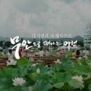 무안황토갯벌랜드 기타 이미지