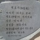 임고서원 성역화사업 준공식 이미지