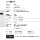 순천젠틀맨