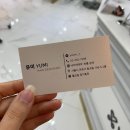 홍대 미용실 탈색 후기 브룸 유미쌤 찐강추!!