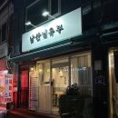 남산정육점 이미지