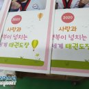 신세계태권도장 이미지