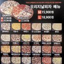 스윗라이크