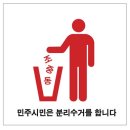 채동욱은 어떻게 검찰총장이 되었는가?(딴지일보) 이미지