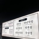 봉자막창방촌점 이미지