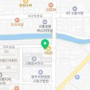 골프존파크 고흥터미널점 이미지