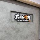 석세스하우스 이미지