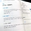 하나가스산업 이미지