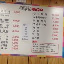 변강쇠석쇠구이 이미지