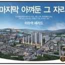 이수역 7호선 이미지