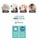 균형한의원 이미지