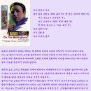 워터프론트 (On the Waterfront , 1954) 이미지