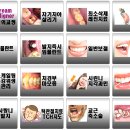 박강석치과의원 이미지