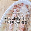 남경수산 이미지