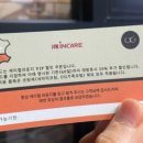 케미컬라운지 이미지