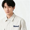 삼미산업(주)노동조합 | 부산 작업복 매장 추천, 워크업 노을상사 방문 후기