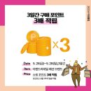 뉴코아 인천논현점