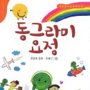 동화출판인쇄