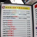 타코난 숯불치킨 | 진하해수욕장 맛집 타코난숯불치킨 지코바 뺨치는 맛