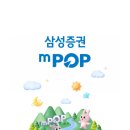 키움증권 해외 주식양도 소득세 무료 신고 대행서비스 이용 후기 (타사 수익도 있는 경우)
