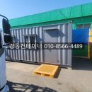 영양농협주유소 이미지