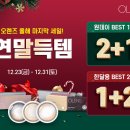 오렌즈마포역점 이미지