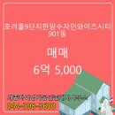7단지약속공인중개사사무소 이미지