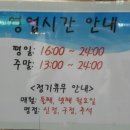 죽전뚱뚱이할머니족발 이미지