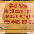 동탄2 크린에너지센터 배드민턴장 네이버블로그