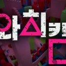 주식회사 와치캠