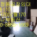 공단하나공인중개사사무소 이미지