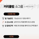 더 나인짐 이미지