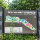 봉제산 책쉼터 이미지