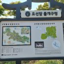 무릉도원면-21 네이버블로그