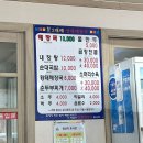 양평해장국 서산해미점 | 서산 태안 아침식사 해장 추천 ㅣ 양평해장국 석림점 내돈내산 후기