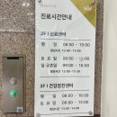 메디탑의원