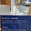 슬로우캘리뚝섬역점 이미지