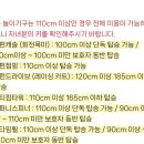 원주 아이랑 가볼만한 곳 [오크밸리 퍼니팩토리]