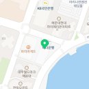 W마린공인중개사사무소 이미지