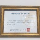 하이맨의원 이미지