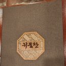 곽만근 갈비탕 수유점 이미지