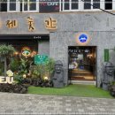 기흥구청 사거리 구청쪽 네이버블로그