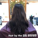 The끌림Hair 이미지