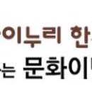 아이누리한의원 광명점 이미지