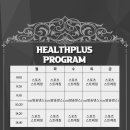 댄스플러스스트레칭 이미지