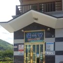 뜰에식당